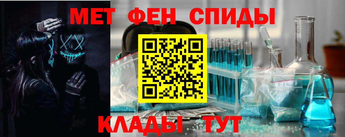 АМФ 97%  Вход с VPN  Малгобек 