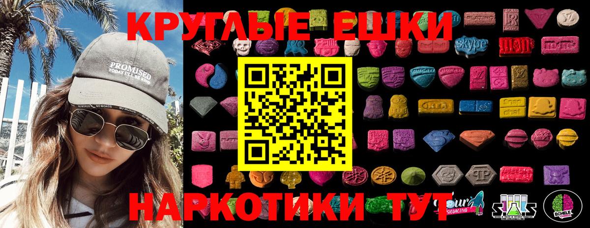 наркошоп  Вход с VPN  ЭКСТАЗИ DUBAI  Малгобек  Экстази MDMA 