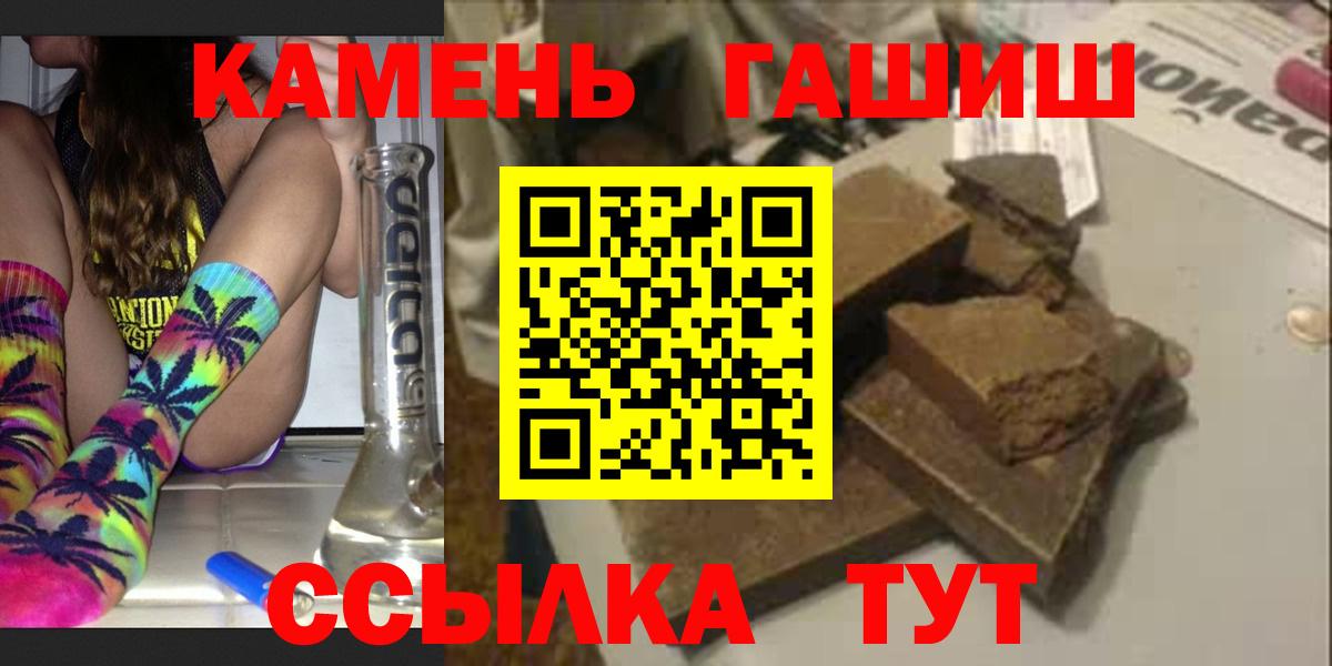 Гашиш VHQ Малгобек