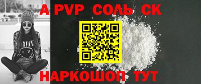 прущая мука Туймазы