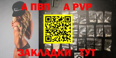 первитин Тула