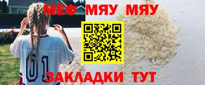 прущая мука Туймазы