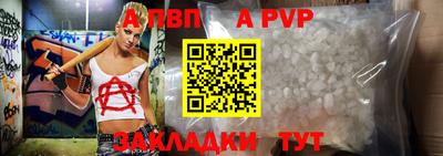 прущая мука Туймазы