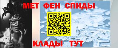 первитин Тула