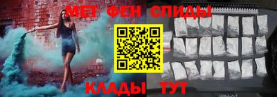 первитин Тула
