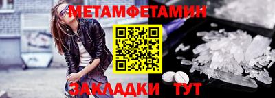 первитин Тула