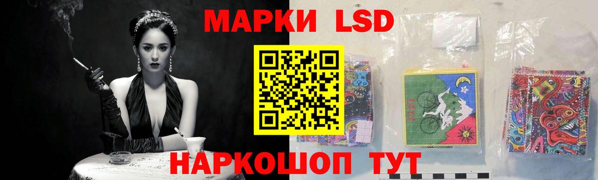 ЛСД экстази ecstasy  Вход с VPN  ЛСД экстази  Малгобек  LSD-25 экстази кислота 