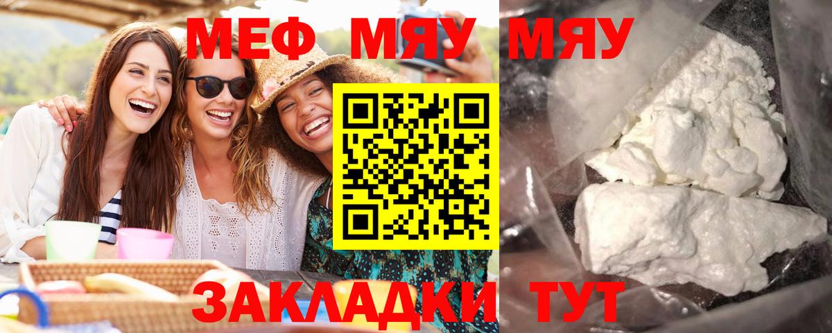 МЕФ Малгобек
