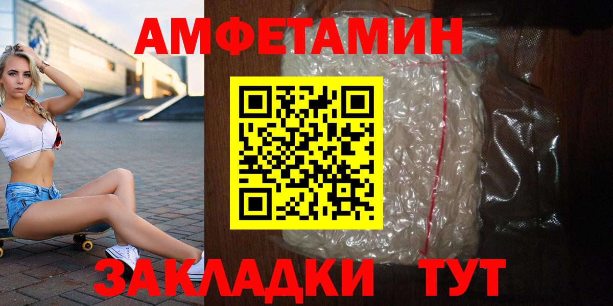 Первитин винт  Вход с VPN  Малгобек 