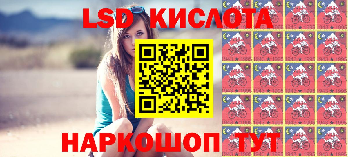 Марки N-bome  Вход с VPN  Марки N-bome 1,8мг  Малгобек  Марки N-bome 1,8мг 