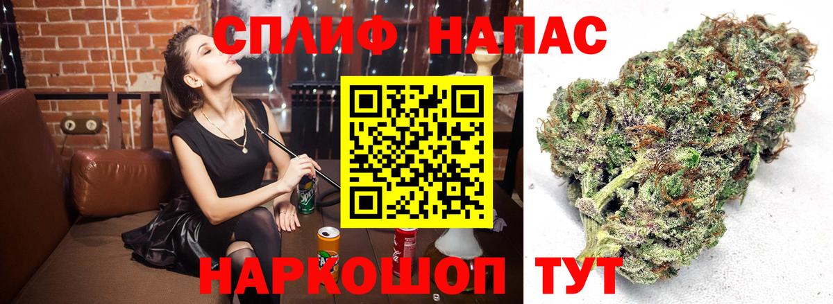 MDMA  Кокаин  Канабис  Экстази  МЕТ  NBOMe  Меф МЯУ МЯУ   Амфетамин кристаллы  Alpha-PVP СК   Малгобек  ГАШ  Вход с VPN 
