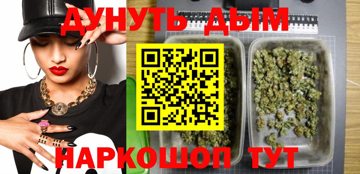Бошки марихуана индика  Вход с VPN  Каннабис марихуана  Малгобек 